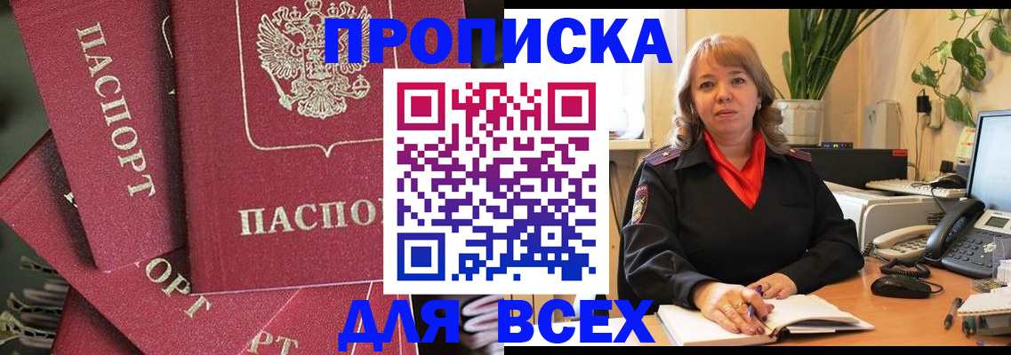 временная регистрация госуслуги в Котельниках