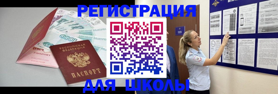 регистрация для дет. сада в Котельниках