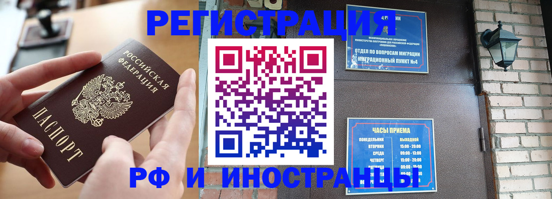 форма 3 в Котельниках